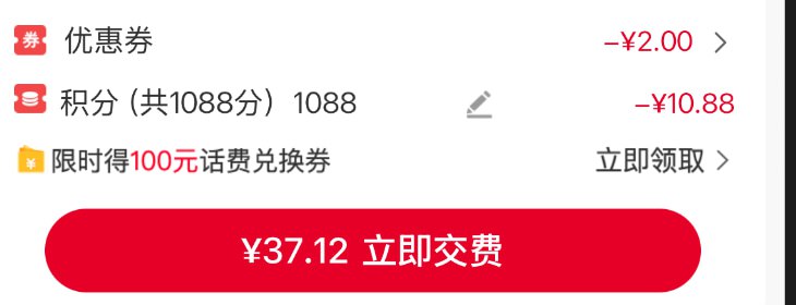 也是好上了