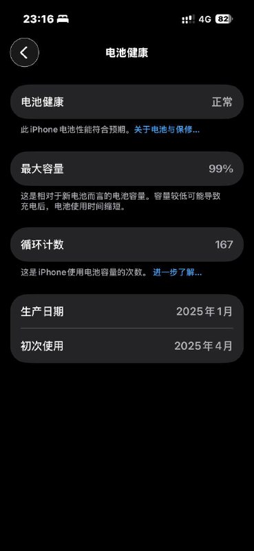 好难受