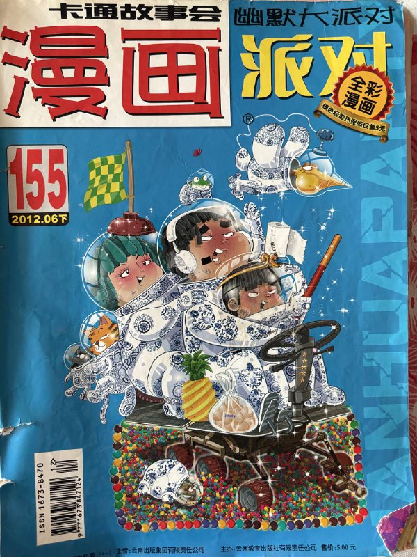 回忆起来了